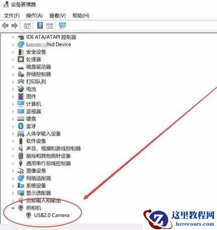 Win10设置人脸识别出现错误提示找不到与Windows hello人脸兼容的相机怎么回事？