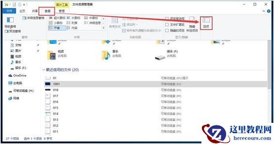 Win10系统文件夹重命名失败怎么办？Win10系统文件夹重命名失败解决方法