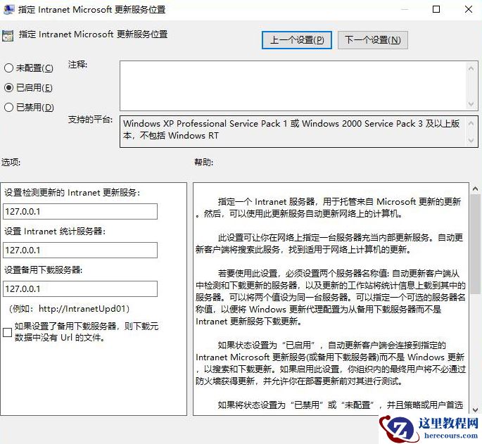 Win10更新显示:你的设备中缺少重要的安全和质量修复怎么解决？