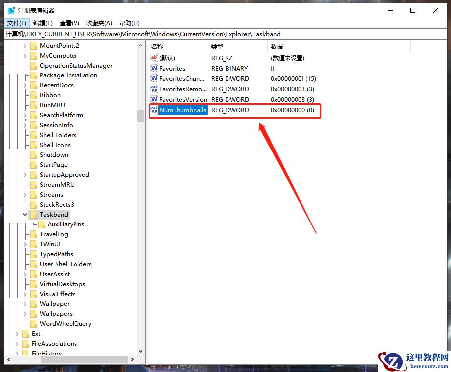 Win10系统怎么取消并关闭任务栏窗口预览？