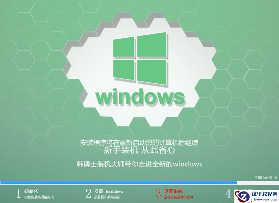 小米笔记本怎么重装Win10？小米笔记本重装Win10教程