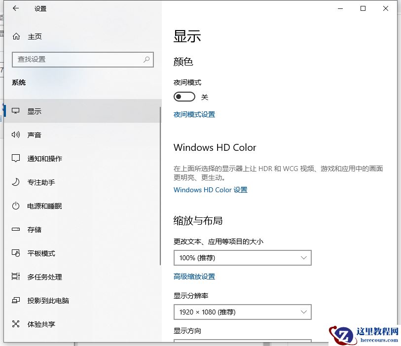 Win10电脑怎么查看电脑显存？教你两招轻松查看电脑显存
