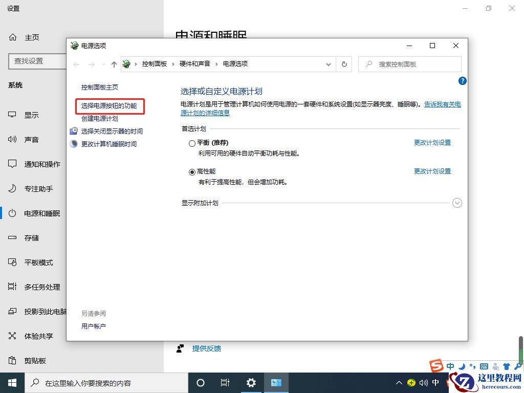 Win10 20H2开机内存占用60%怎么办？