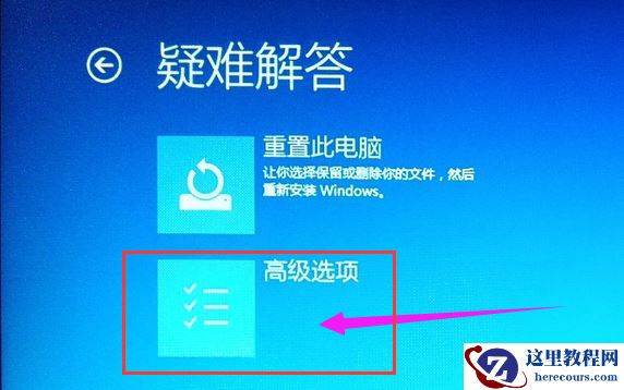 Win10专业版怎么进入BIOS？Win10强制进BIOS教程