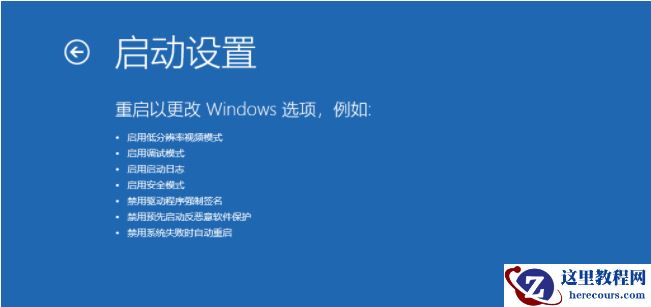 Win10专业版联想小新2021air15蓝屏重启怎么办？
