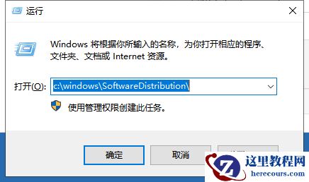 Win10专业版更新出现错误代码0xc00000fd蓝屏怎么办？