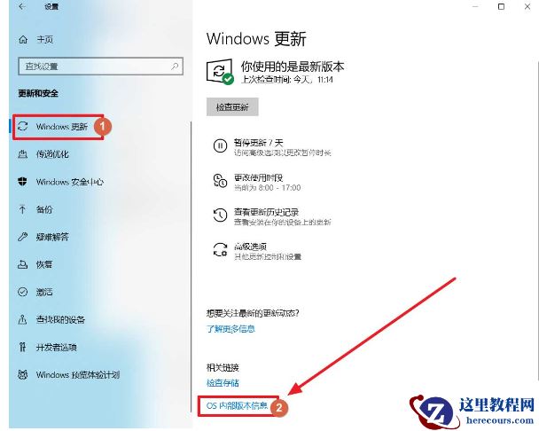 Win10系统怎么查看安装日期？Win10系统查看安装日期方法
