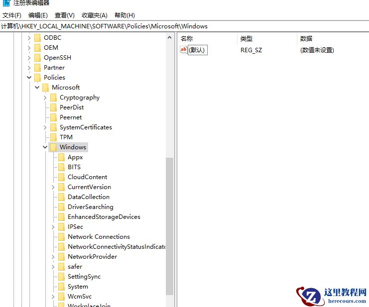 戴尔win10电脑怎么永久关闭小娜？戴尔win10电脑小娜永久关闭方法
