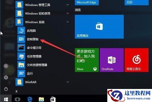Windows10自带内存检测工具好用吗？如何使用？