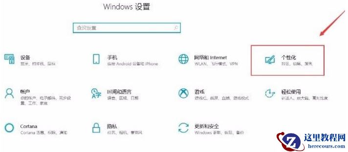 Win10系统怎么使用小任务栏按钮？Win10系统使用小任务栏按钮的方法