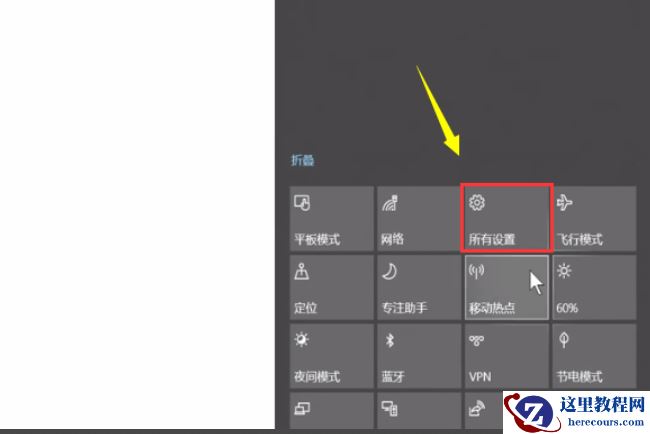 Win10怎么取消开机密码登录？Win10取消密码登录方法教程