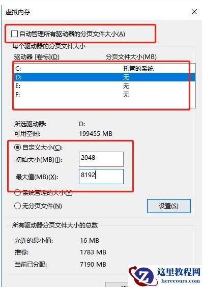 Win10系统卡顿怎么办？Win10系统卡顿解决方法