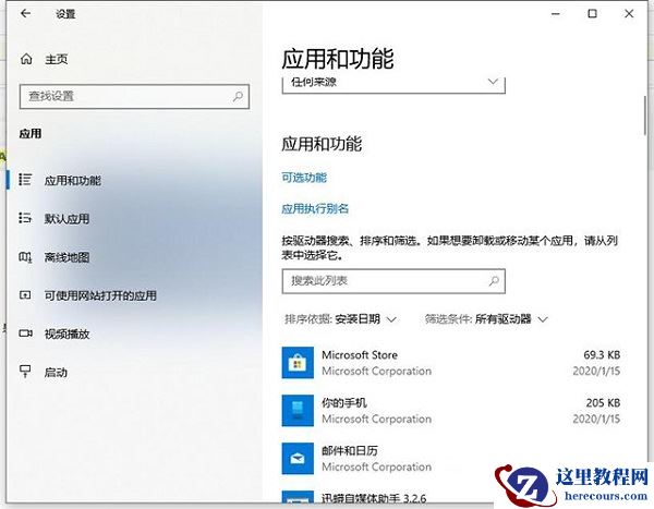 Win10提示无法正常启动你的电脑错误代码0xc0000001的解决办法