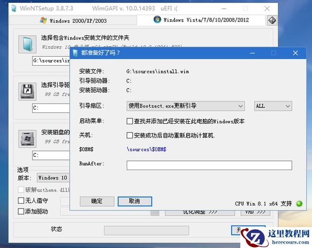 Win10镜像文件怎么用U盘安装？U盘Win10镜像系统安装方法