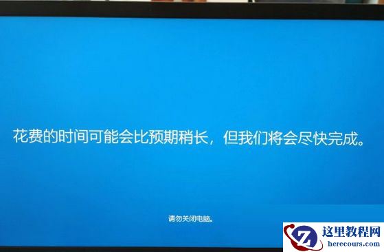 Win10 1909怎么更新到2004？