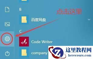 Win10 20H2无法升级成为Win10 21H1版本怎么办？