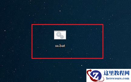 Win10电脑鼠标右键一直转圈圈怎么办？