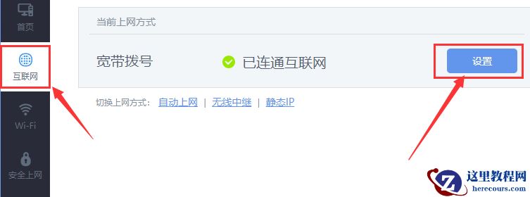 Win10连不上WiFi怎么办？Win10连不上WiFi解决方法介绍