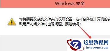 Win10电脑hosts权限无法添加怎么办？