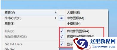 Win10如何快速整理桌面图标？Win10快速整理桌面图标的方法