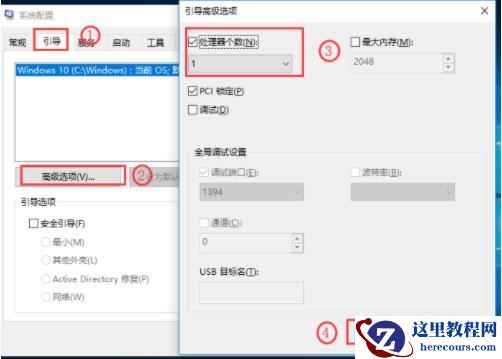 Win10更新后开机变得很慢