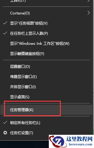 Win10专业版无法弹出U盘怎么回事？