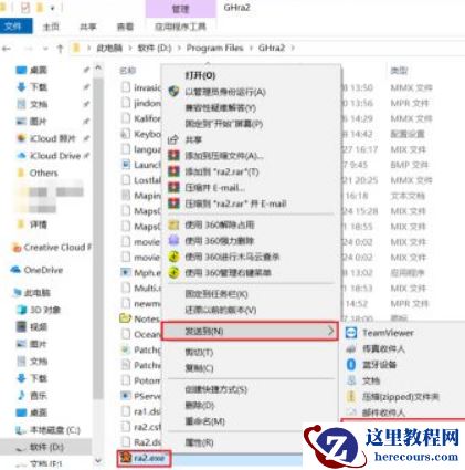 Win10怎么玩红警2共和国之辉？Win10玩红警2共和国之辉设置教程