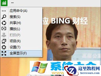 Win10和Win8有什么不同？(2)