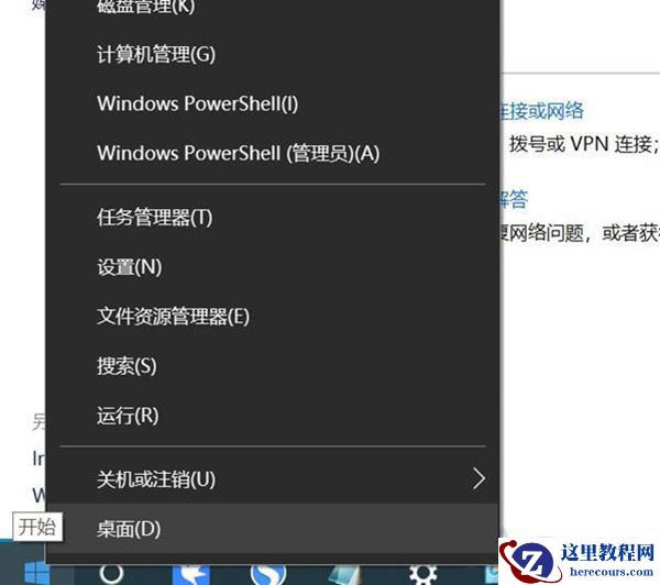 如何解决网络连接文件夹为空？处理Win10网络连接里没有以太网图标的问题