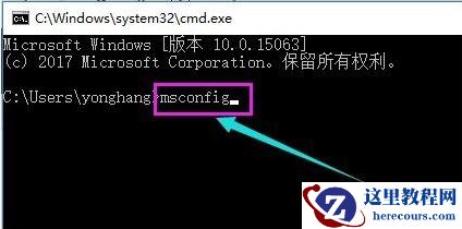 Win10系统升级后重启进入系统黑屏怎么解决？