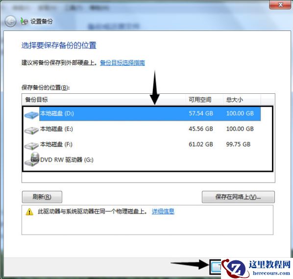 Win10鼠标卡顿问题如何彻底解决？