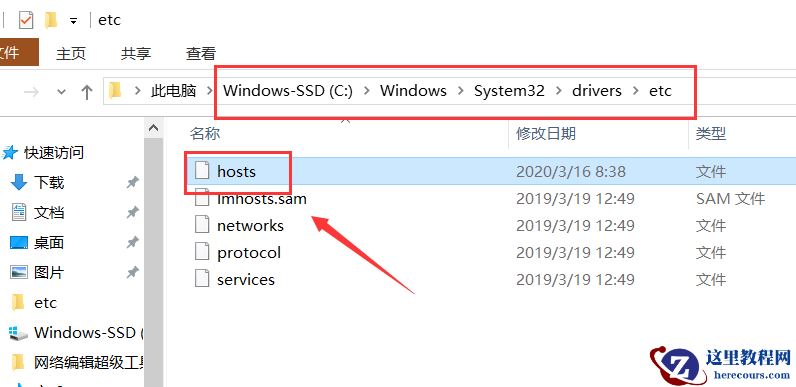 Win10商店显示0x80072F7D错误码怎么办？Win10商店显示0x80072F7D错误码的解决方法