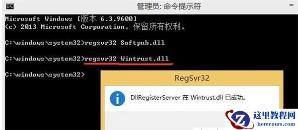 Win10更新遇到错误代码0x80004005的解决方法