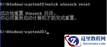 Win10网络通但不能上网怎么办？Win10网络通但不能上网解决方法