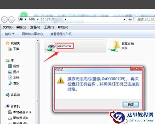 KB5006670更新怎么卸载