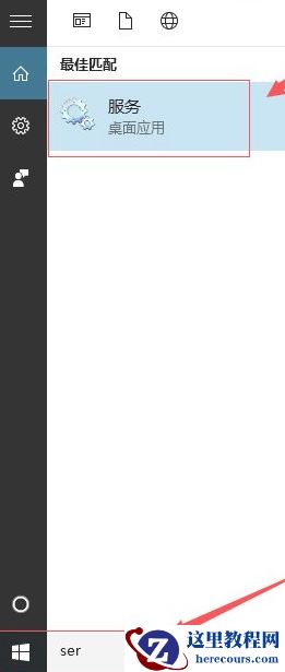 Win10专业版IE浏览器下载的文件在哪?