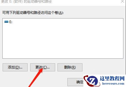 Win10重装系统后盘符错乱怎么解决？