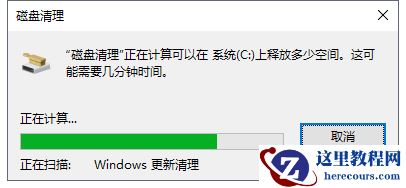 怎么删除安装过的Win10更新补丁？