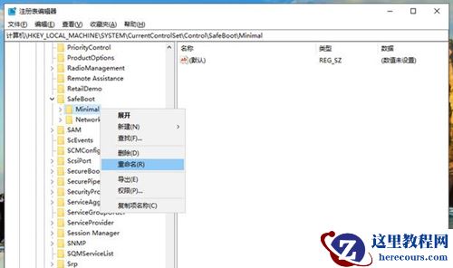 Win10无法进入安全模式怎么办?Win10无法进入安全模式的解决方法