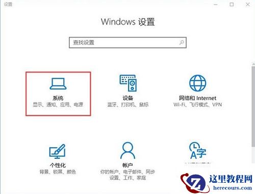 Win10专业版照片应用打不开怎么办？