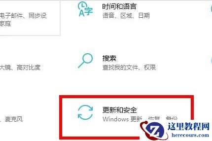 教你怎么解决Win10 2004显卡驱动不兼容的问题