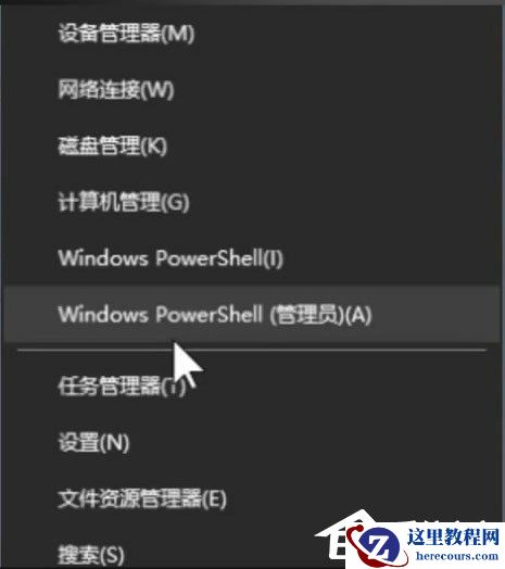 Win10运行CMD提示“请求的操作需要提升”怎么解决?