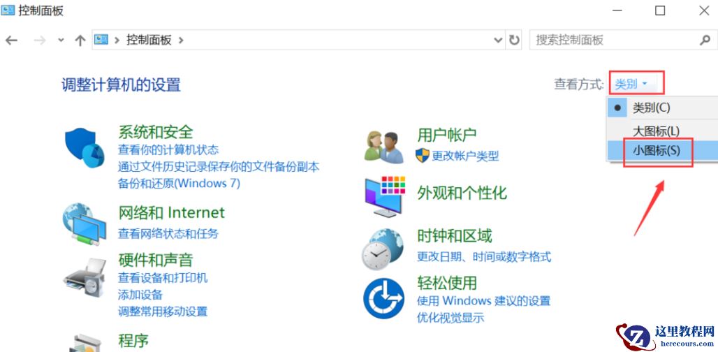 Win10专业版更新失败怎么解决？Win10专业版更新失败解决方法