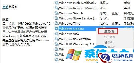 win10系统自带应用打不开怎么办 Win10系统所有自带