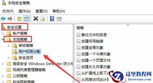 Win10共享打印机拒绝访问怎么办？共享打印机别人无法连接的解决方法