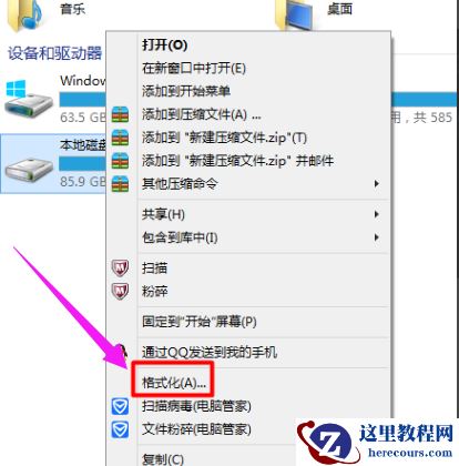 Win10右键没有nvidia怎么办？Win10右键没有nvidia解决方法