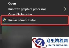 Win10禁止安装virtualbox Win10安装virtualbox的方法
