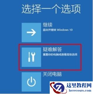 win10电脑一直自动重启是怎么回事？