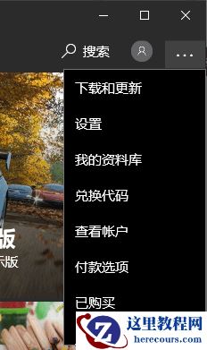 wsappx进程一直占用Win10内存怎么办？Win10因为wsappx进程卡死怎么办？