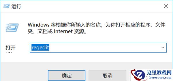 Win10系统无internet访问权限怎么办？Win10无interne访问权限的解决方法